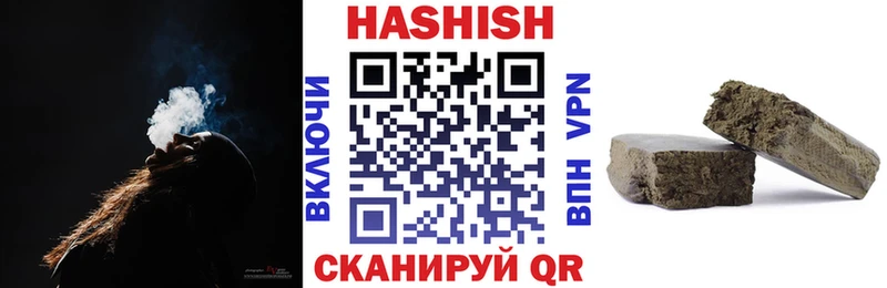 Гашиш гашик  Купить закладки  Углич 