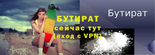 бутик Остров