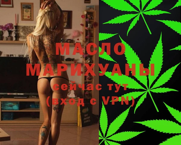 прущие грибы Осташков