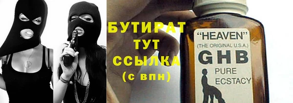 бошки Осинники