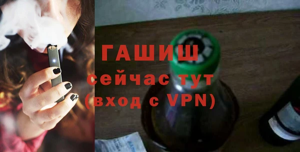 бошки Осинники