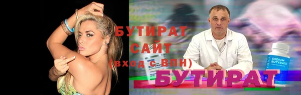 прущие грибы Осташков