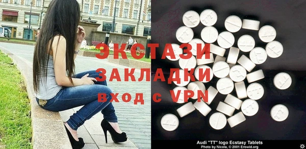 бошки Осинники