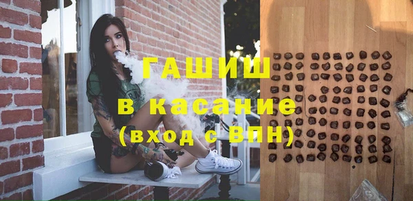 прущие грибы Осташков