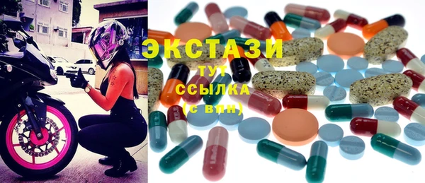 прущие грибы Осташков