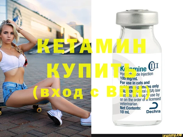бошки Осинники