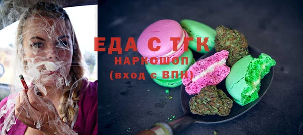 бошки Осинники