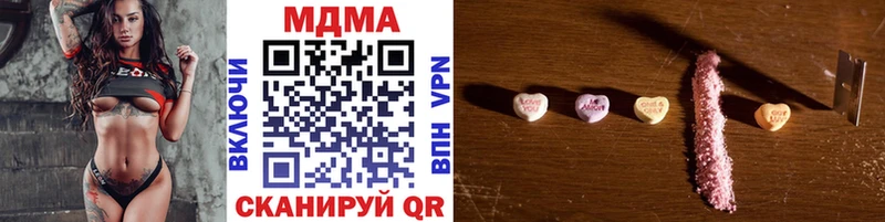 MDMA Molly Купить закладки Углич